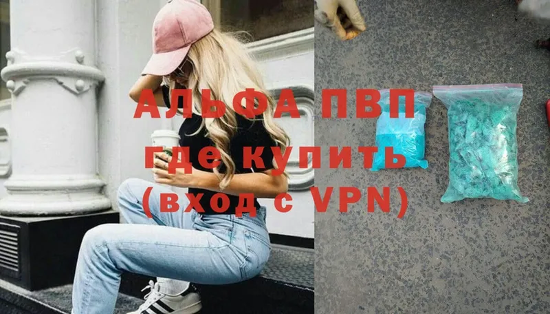 OMG   даркнет Telegram  APVP СК  Омск 