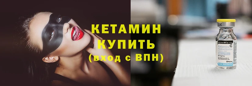 цены   Омск  Кетамин ketamine 